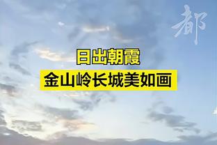 椰子：国米可以怕皇马拜仁和曼城但不能怕马竞 米兰踢欧联能夺冠